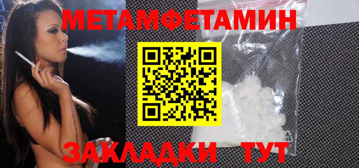 АМФЕТАМИН 98% Волжск