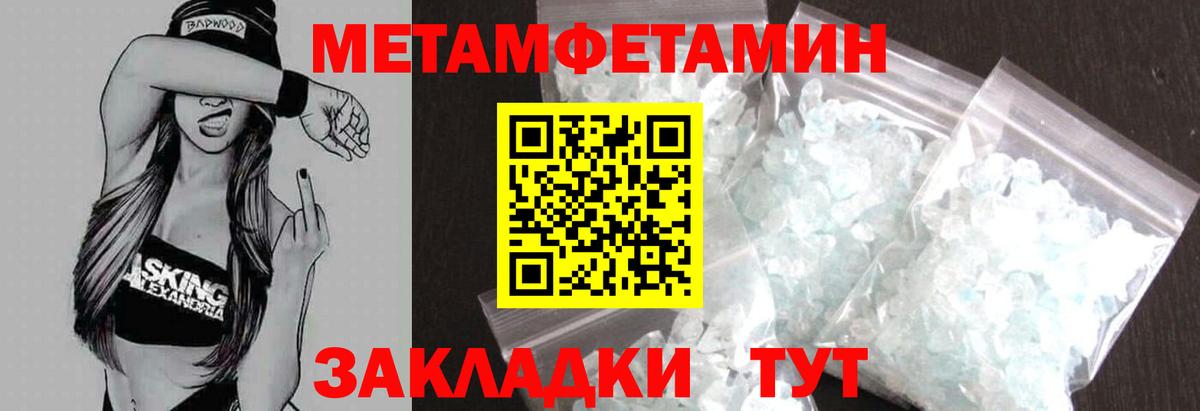 Волжск  Amphetamine  Amphetamine  АМФ 98%  Вход с VPN 