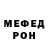 МДМА VHQ OlinsHyp3r