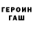 КЕТАМИН VHQ haos p