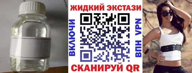 БУТИРАТ 1.4BDO  Волжск 