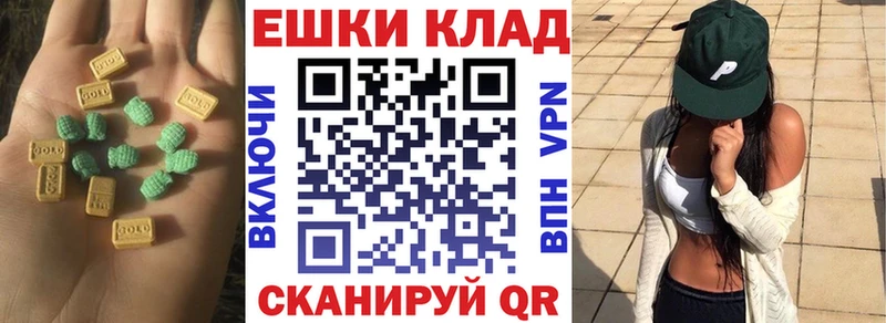 купить наркотик  Волжск  ЭКСТАЗИ MDMA 
