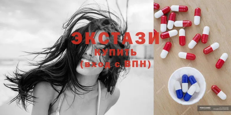 Ecstasy DUBAI  где купить наркоту  Волжск 