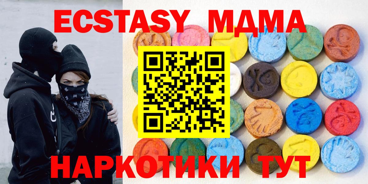 Экстази Cube Волжск