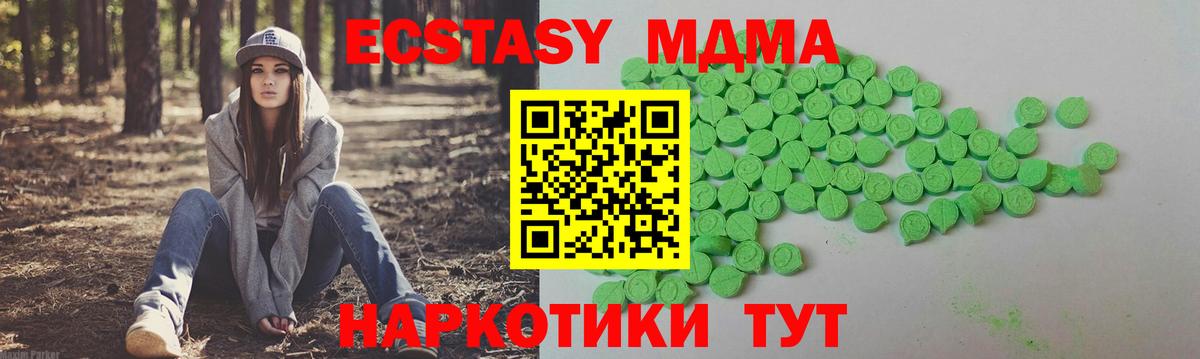 ЭКСТАЗИ Philipp Plein  Вход с VPN  Ecstasy  Экстази бентли  Волжск 