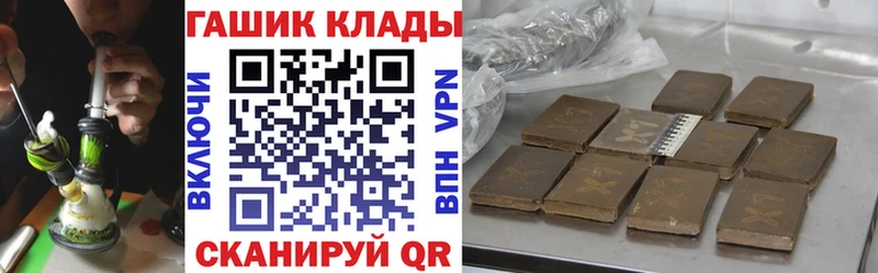 ГАШИШ Изолятор Волжск