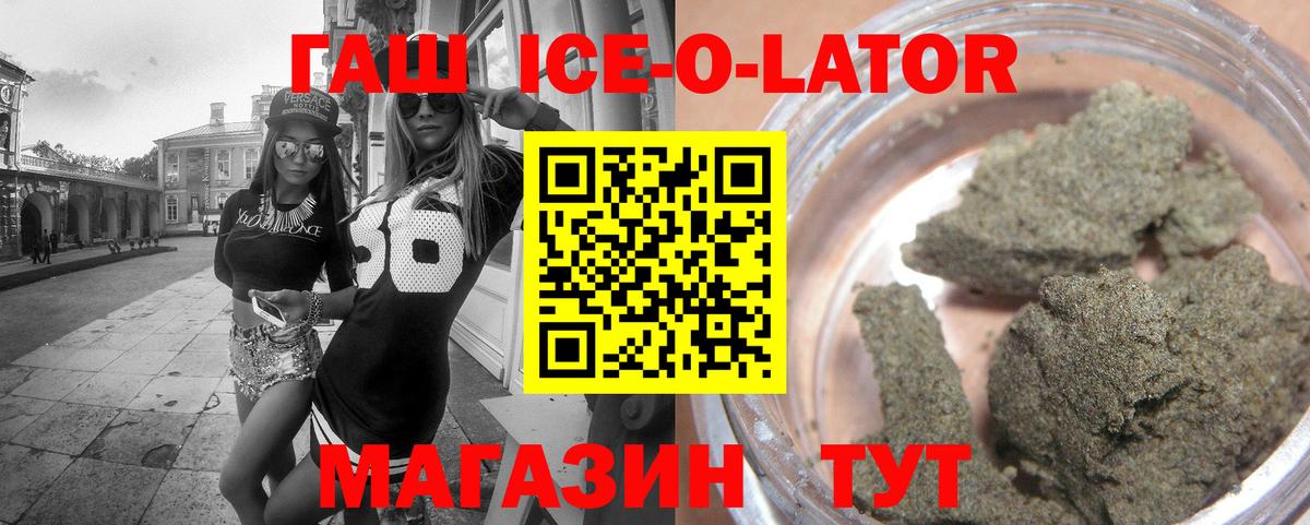 Гашиш AMNESIA HAZE Волжск