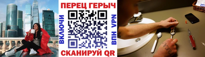 ГЕРОИН Афган  где можно купить   Волжск 