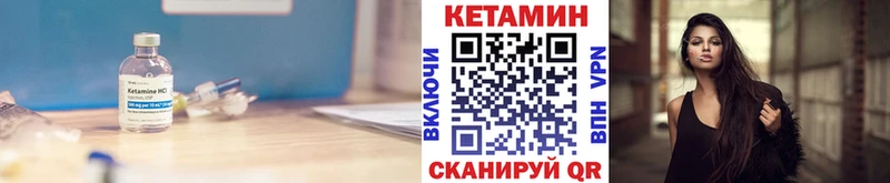 мориарти телеграм  Волжск  Кетамин VHQ 