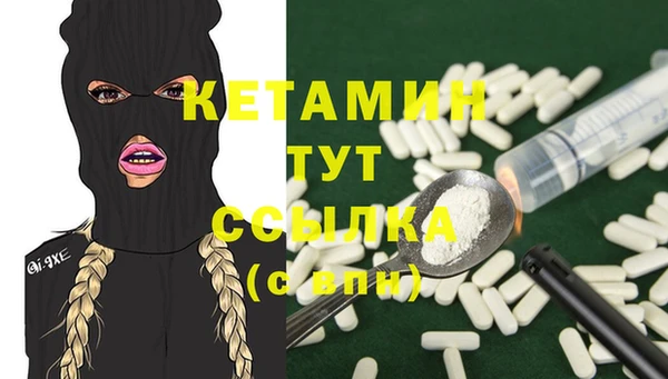 спайс Ростов