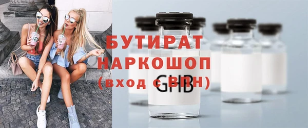 ГАЛЛЮЦИНОГЕННЫЕ ГРИБЫ Каменногорск