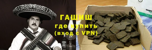 Альфа ПВП Россошь