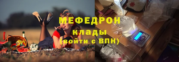 Альфа ПВП Россошь
