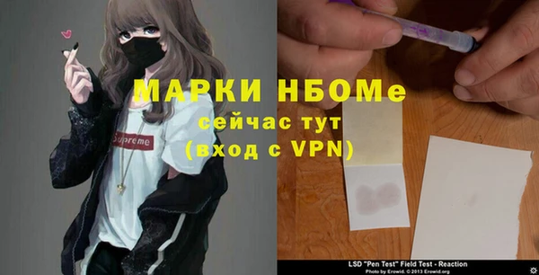 марки nbome Протвино