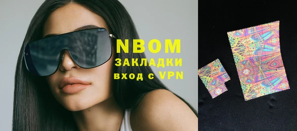 эйфоретик Рославль
