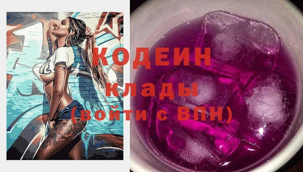 эйфоретик Рославль