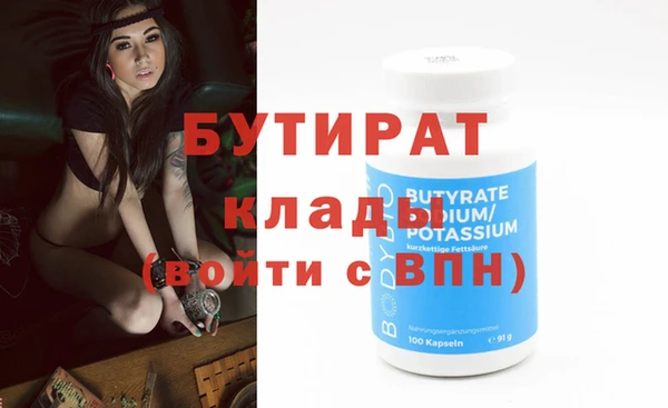 спайс Ростов