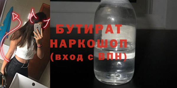 Альфа ПВП Россошь