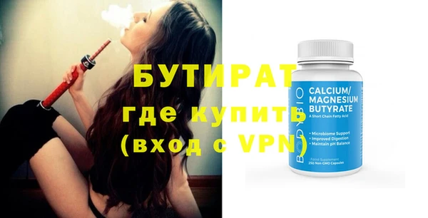эйфоретик Рославль