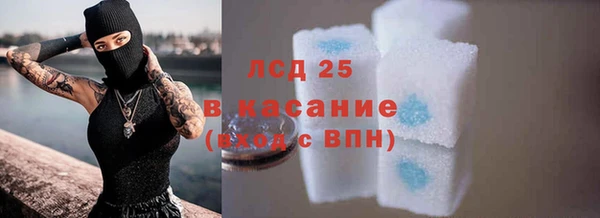 эйфоретик Рославль