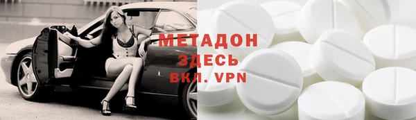 спайс Ростов