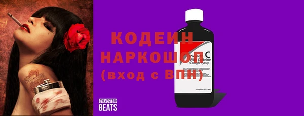 эйфоретик Туринск