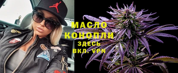 эйфоретик Рославль