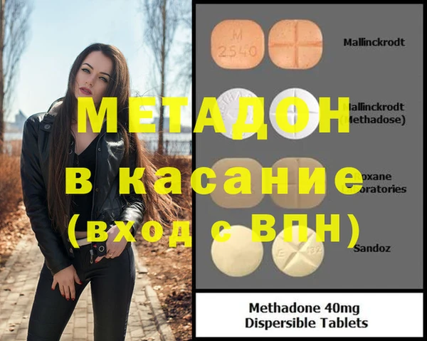 Альфа ПВП Россошь