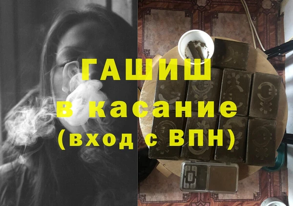 марки nbome Протвино
