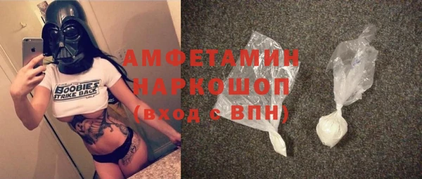 марки nbome Протвино