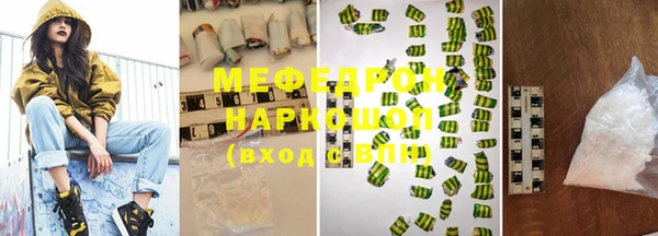Альфа ПВП Россошь