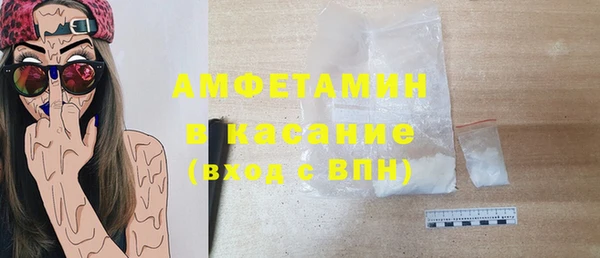 спайс Ростов