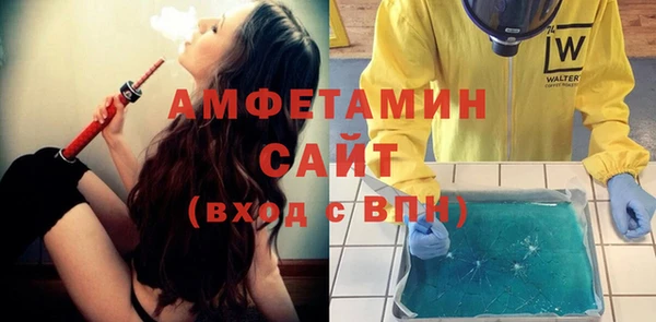 эйфоретик Рославль