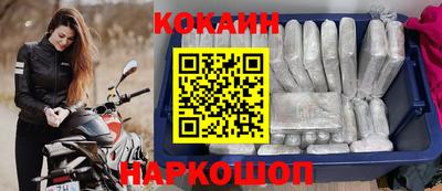 кристаллы Балаково