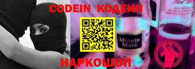 кристаллы Балаково