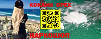 крисы Балашиха