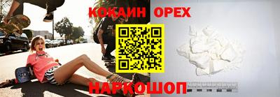 трава Абинск