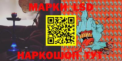 крисы Балашиха