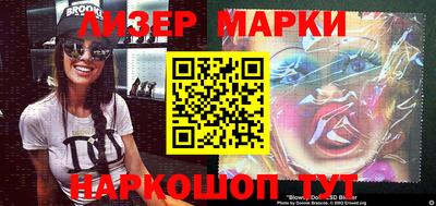 героин Бузулук