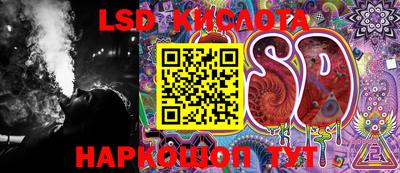 крисы Балашиха