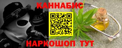 крисы Балашиха