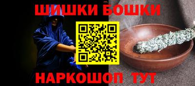 прущий лед Гай