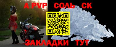 дурь Будённовск