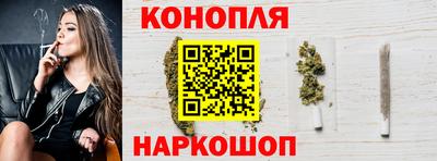 каннабис Бугуруслан