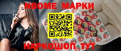 крисы Балашиха