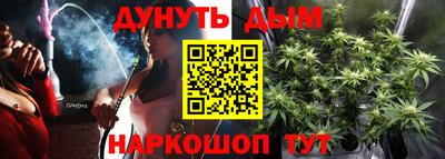 дурь Будённовск