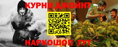 дурь Будённовск
