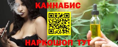 крисы Балашиха