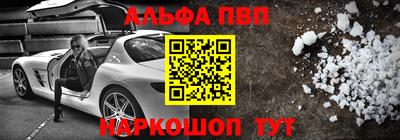 кристаллы Балаково