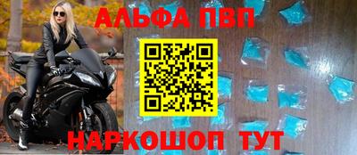 крисы Балашиха